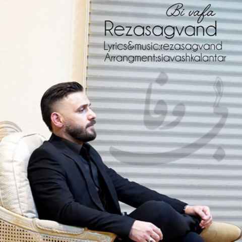 دانلود آهنگ بی وفاییت سوختمه ای سوخته زاره تو بین